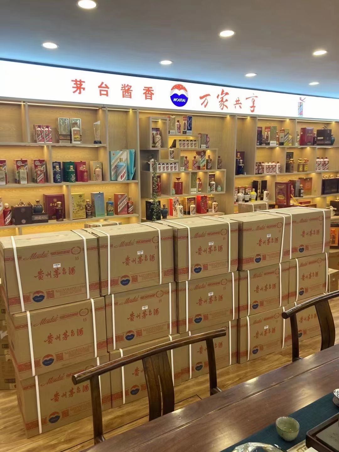 将乐临沂郯城15年茅台酒礼盒回收多少钱哪里回收(附近上门回收茅台酒）?