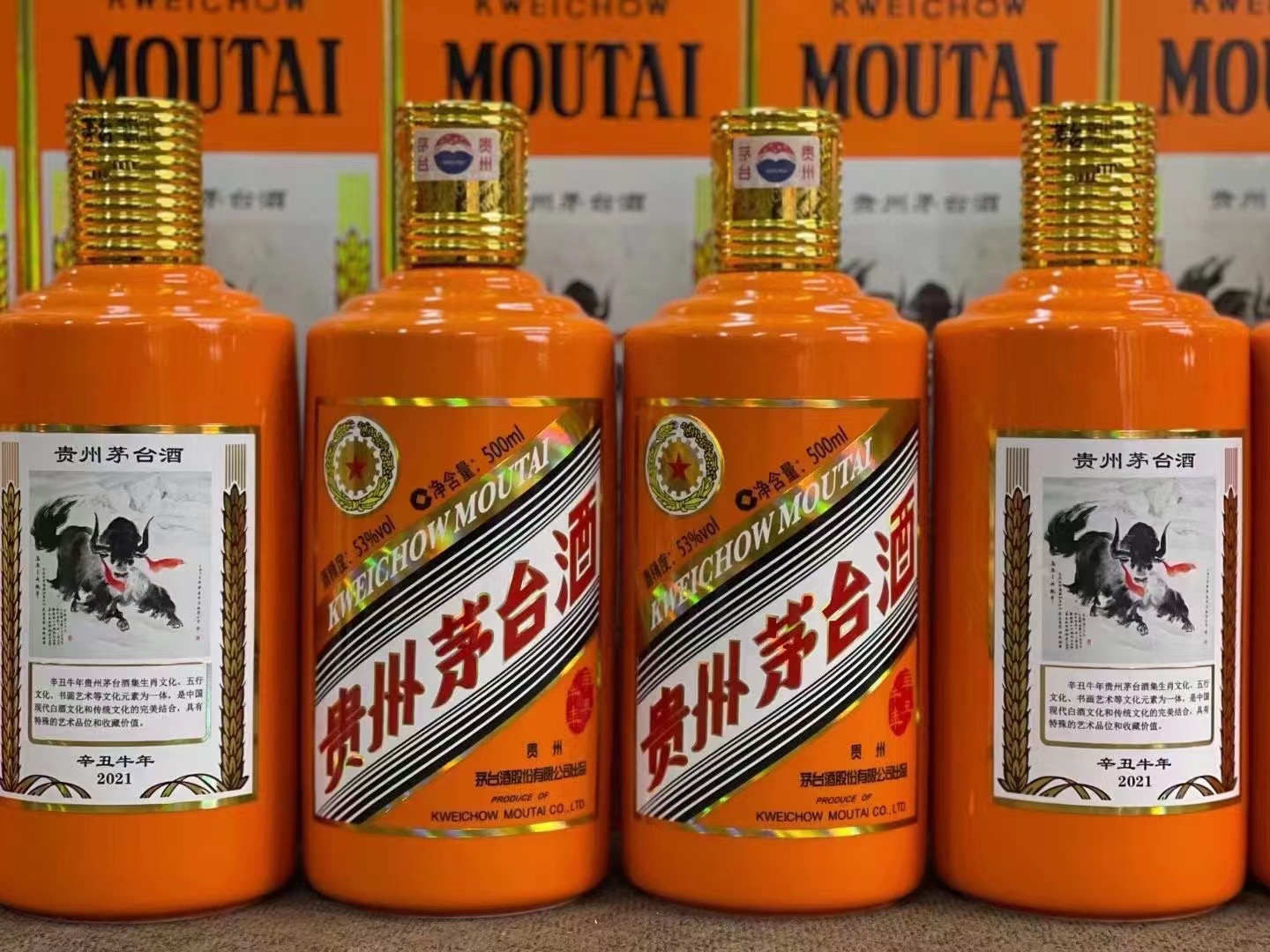 将乐德州齐河回收50年陈年茅台酒价格哪里回收(附近上门回收茅台酒）?
